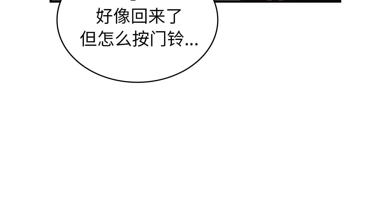 第22话 - 第257.jpg页