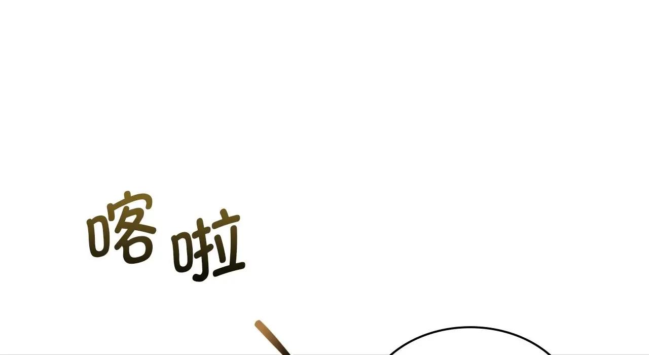 第22话 - 第258.jpg页