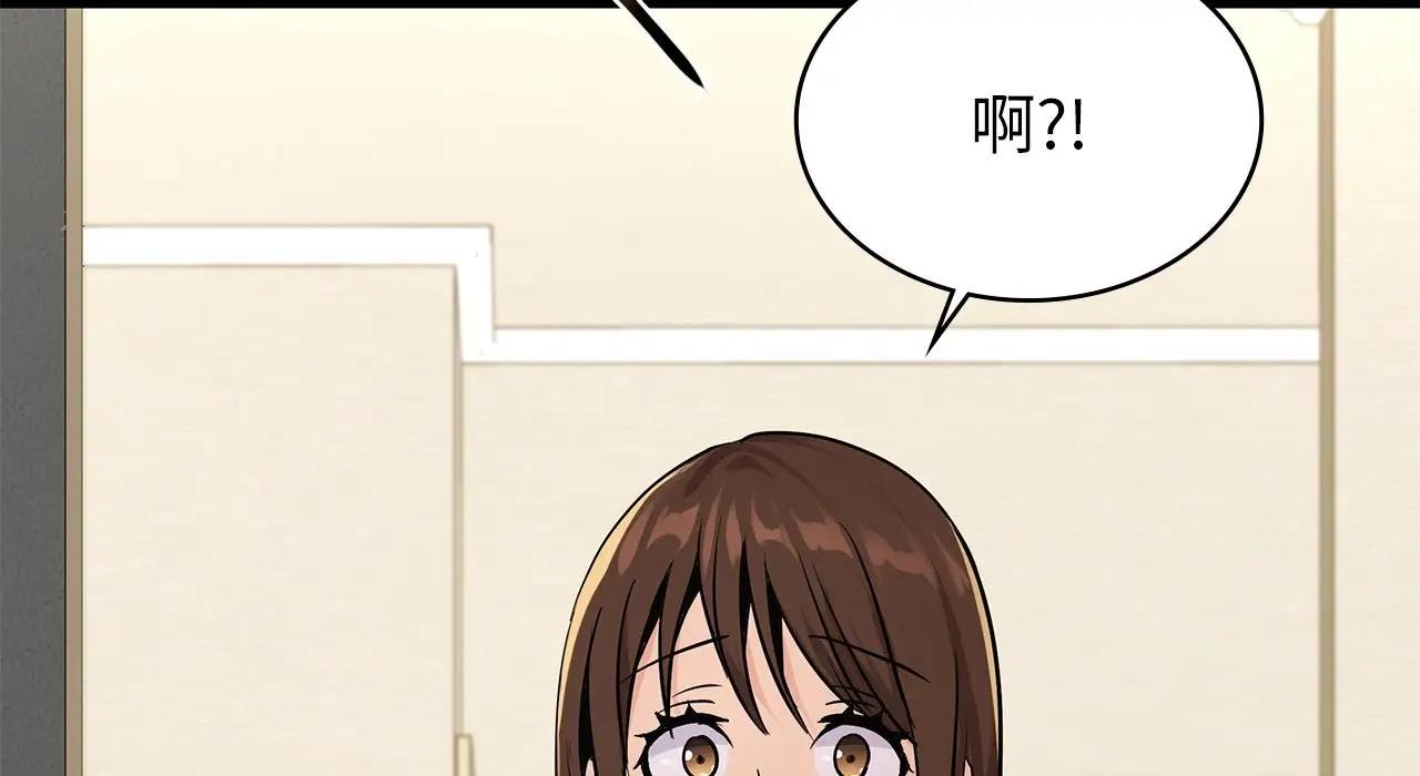 第22话 - 第259.jpg页