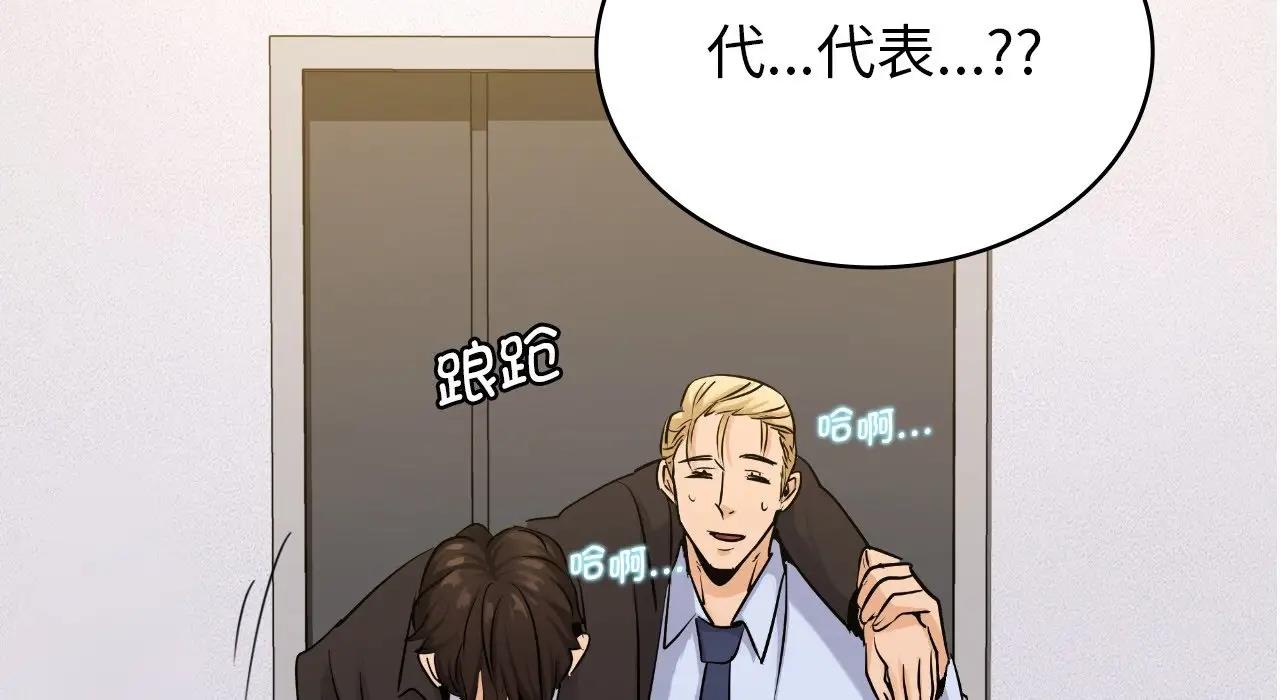 第22话 - 第264.jpg页