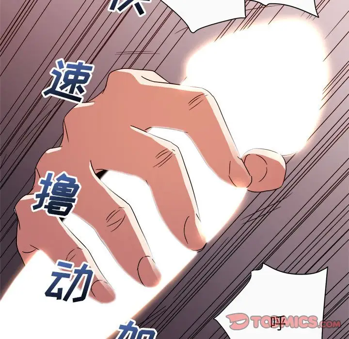 第12话 - 第81.jpg页
