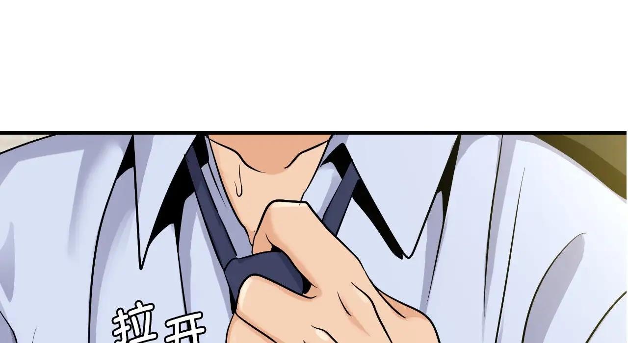 第22话 - 第281.jpg页