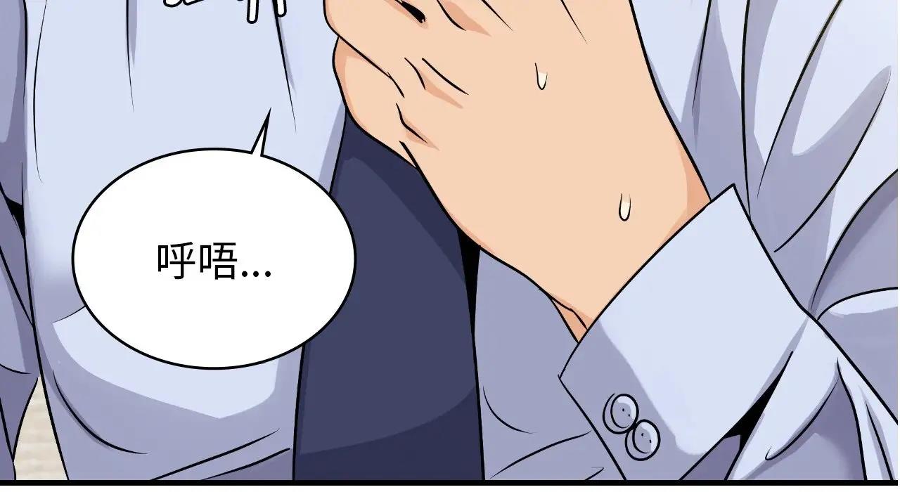 第22话 - 第282.jpg页