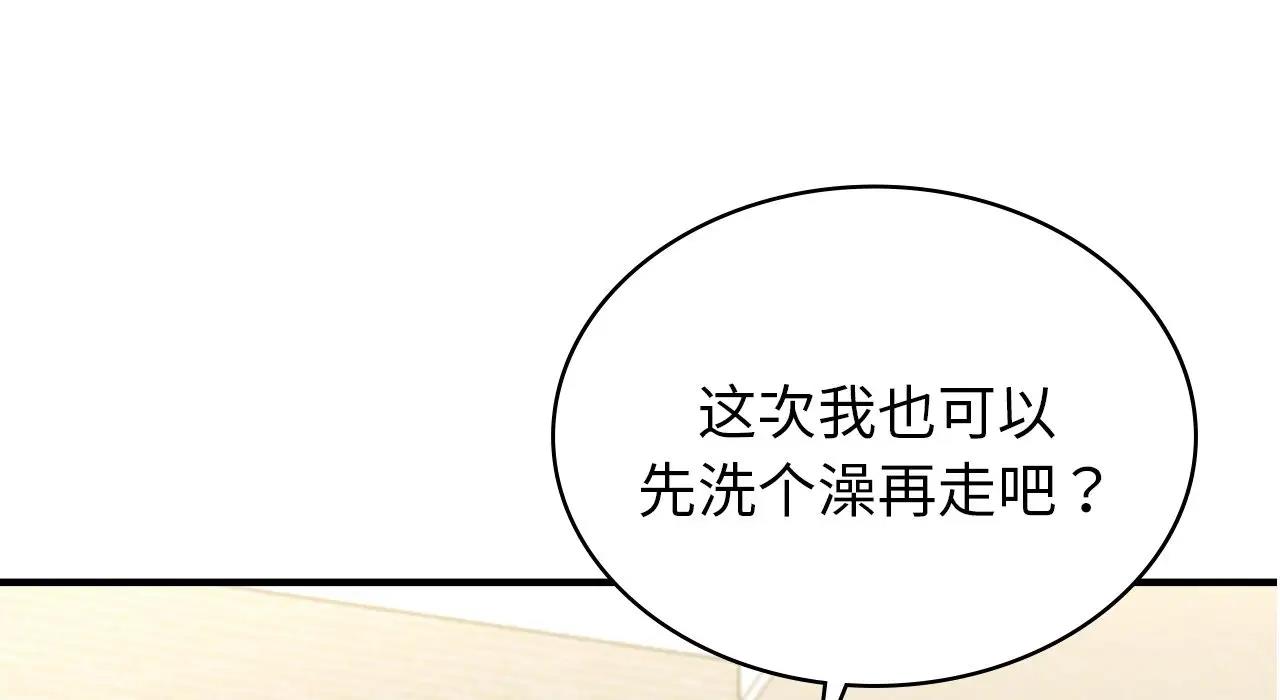 第22话 - 第284.jpg页