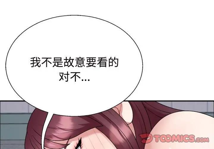 第5话 - 第3.jpg页