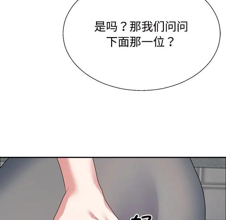第5话 - 第5.jpg页