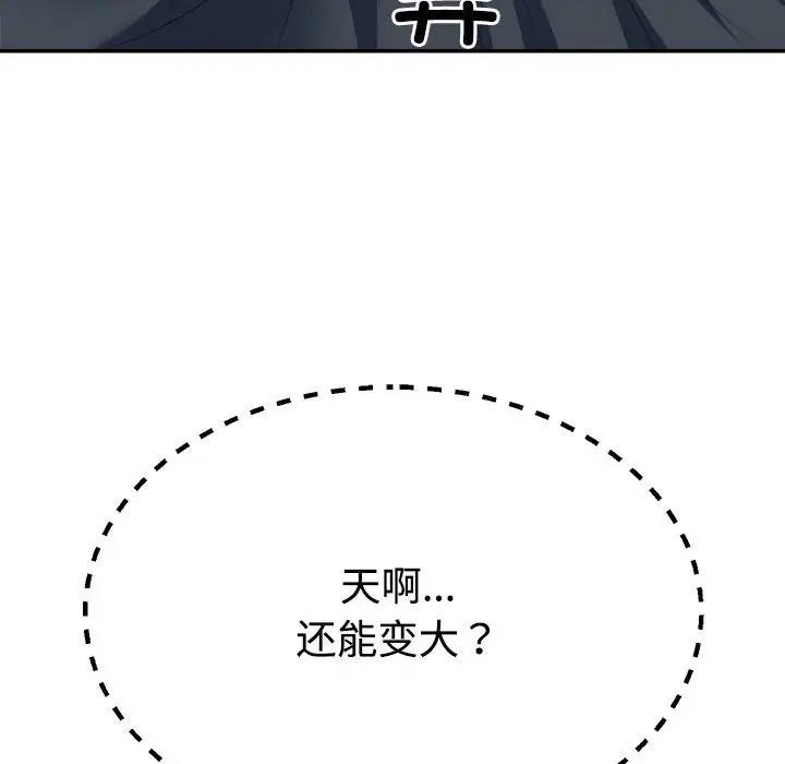 第5话 - 第8.jpg页