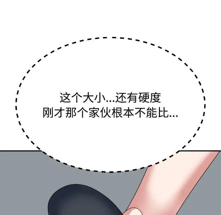 第5话 - 第10.jpg页