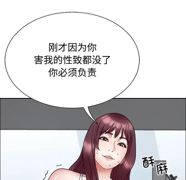 第5话 - 第12.jpg页