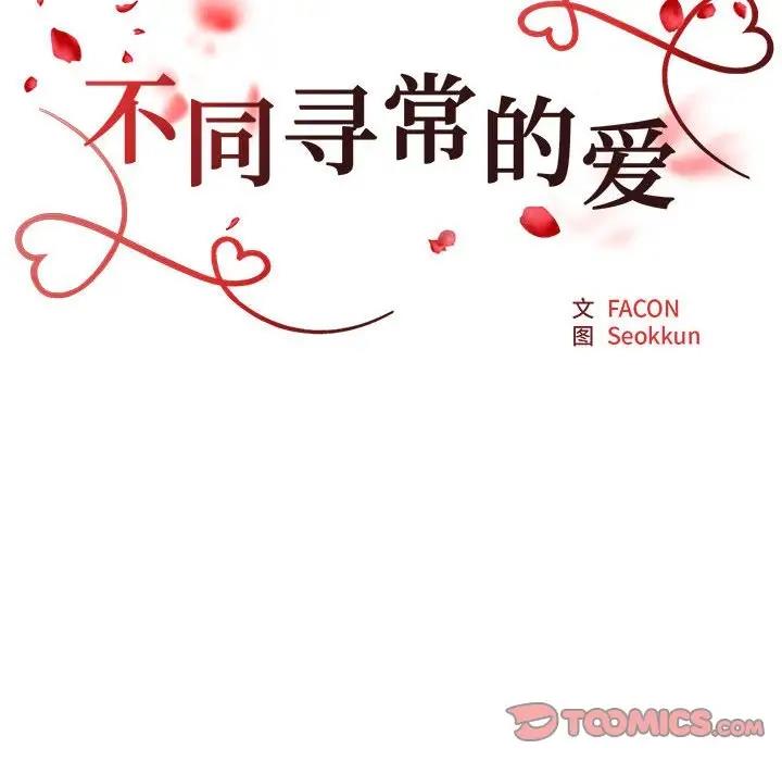 第5话 - 第15.jpg页
