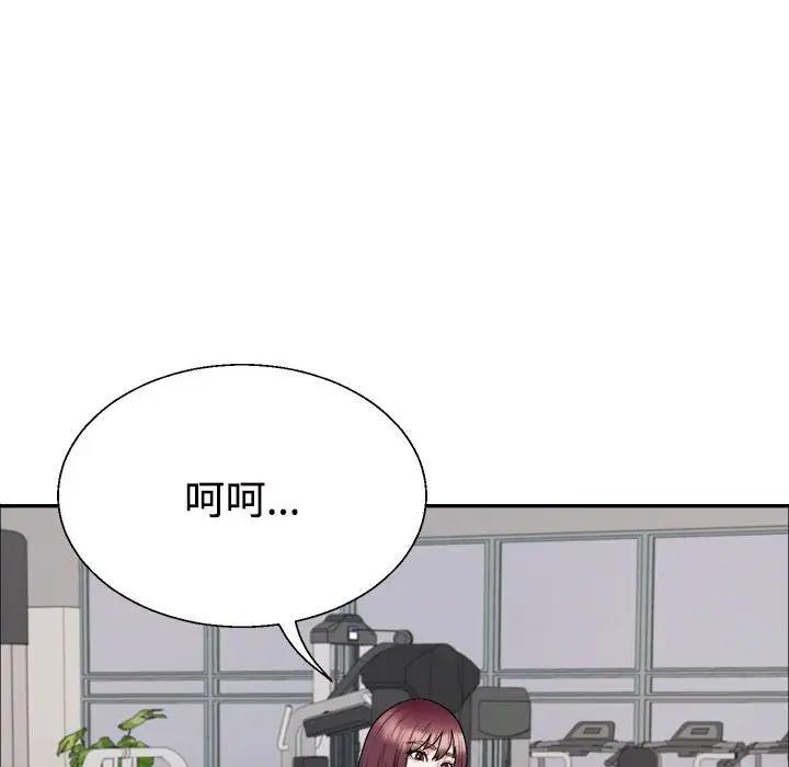 第5话 - 第16.jpg页