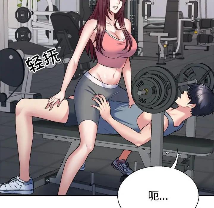 第5话 - 第17.jpg页