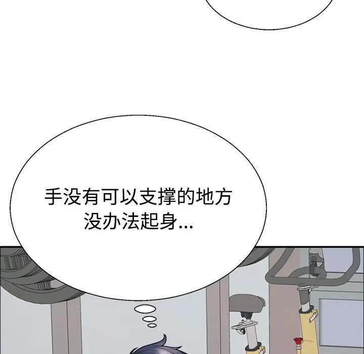 第5话 - 第18.jpg页