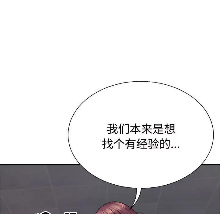 第5话 - 第20.jpg页