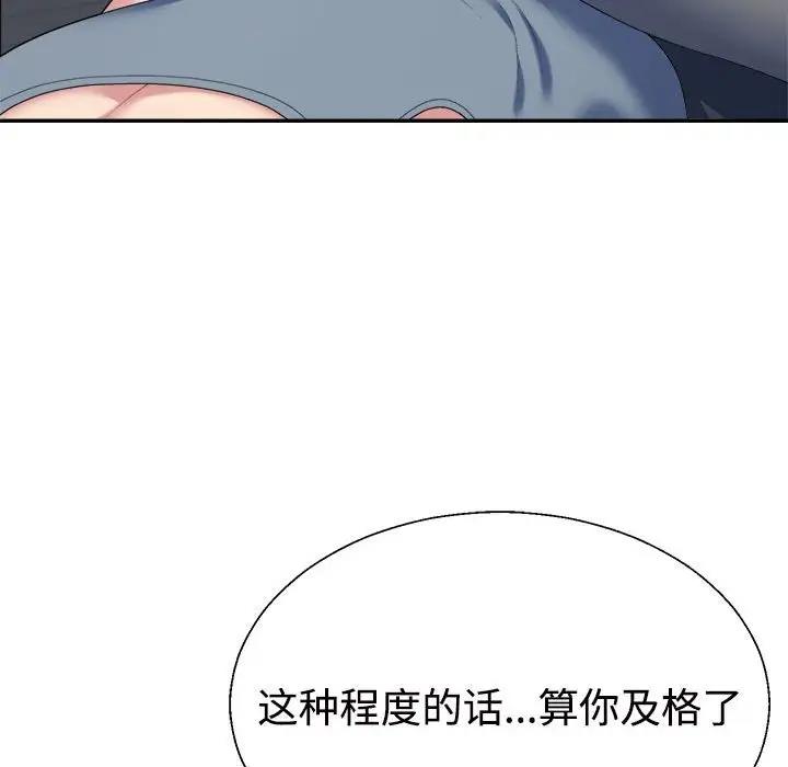 第5话 - 第22.jpg页