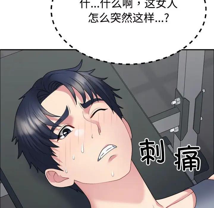 第5话 - 第25.jpg页