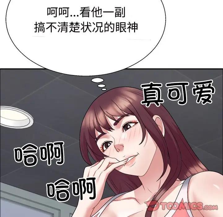 第5话 - 第27.jpg页