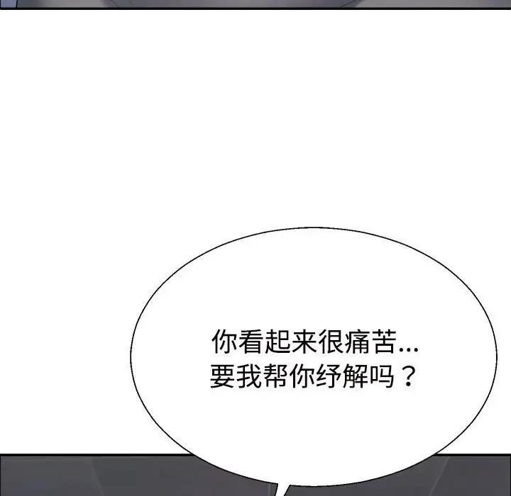第5话 - 第29.jpg页