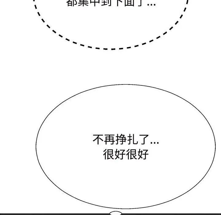 第5话 - 第36.jpg页