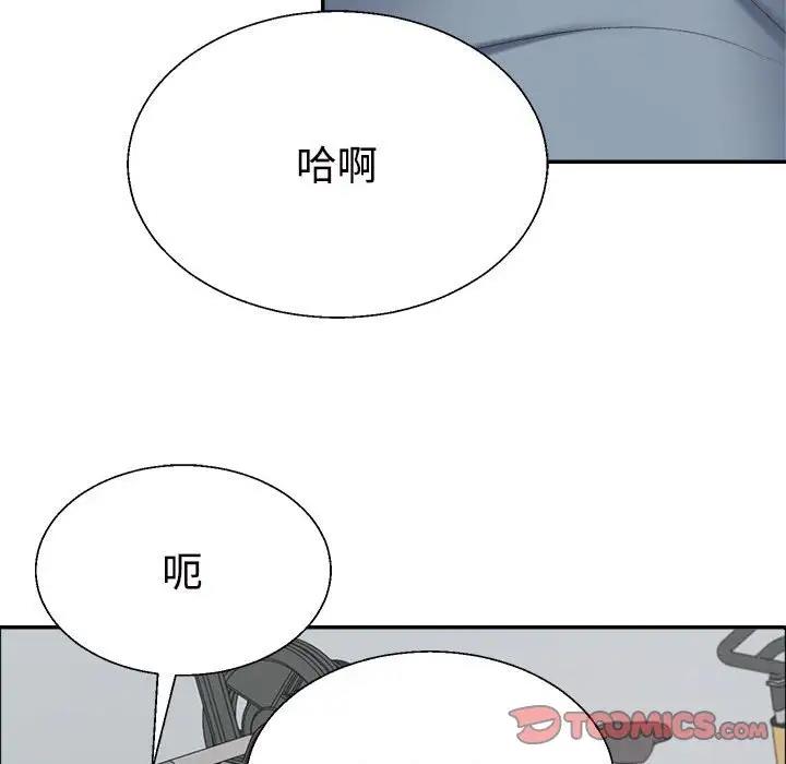 第5话 - 第45.jpg页
