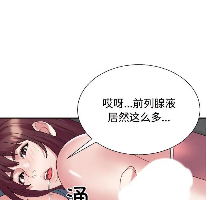 第5话 - 第48.jpg页