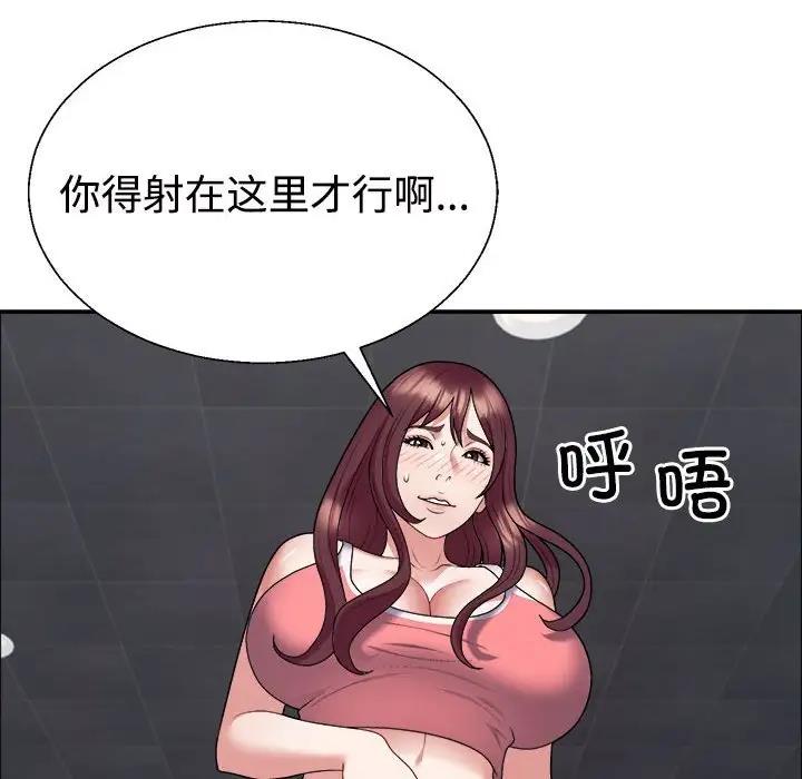 第5话 - 第50.jpg页