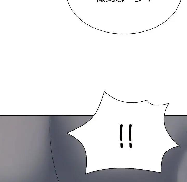 第5话 - 第56.jpg页