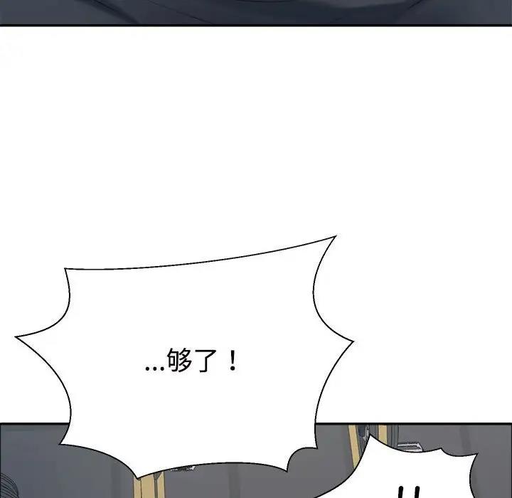 第5话 - 第58.jpg页