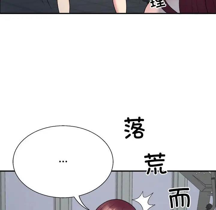 第5话 - 第62.jpg页