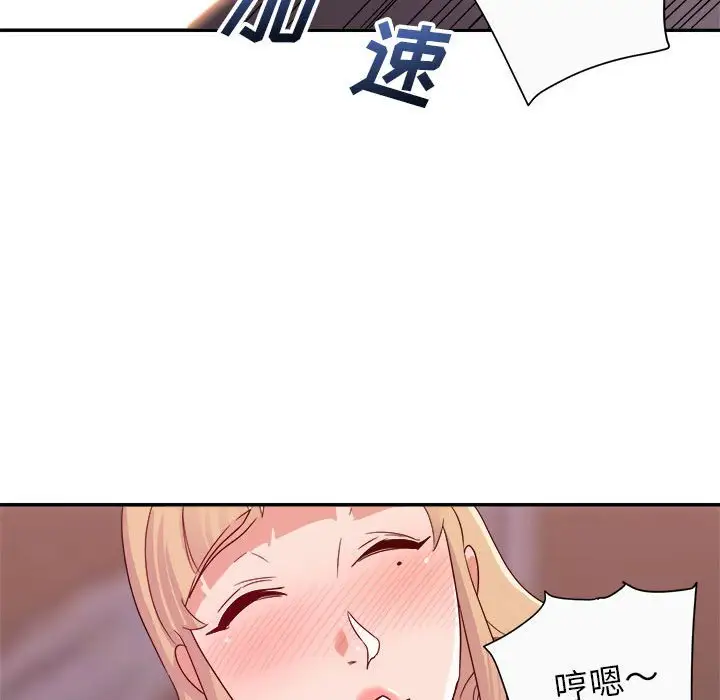 第12话 - 第82.jpg页