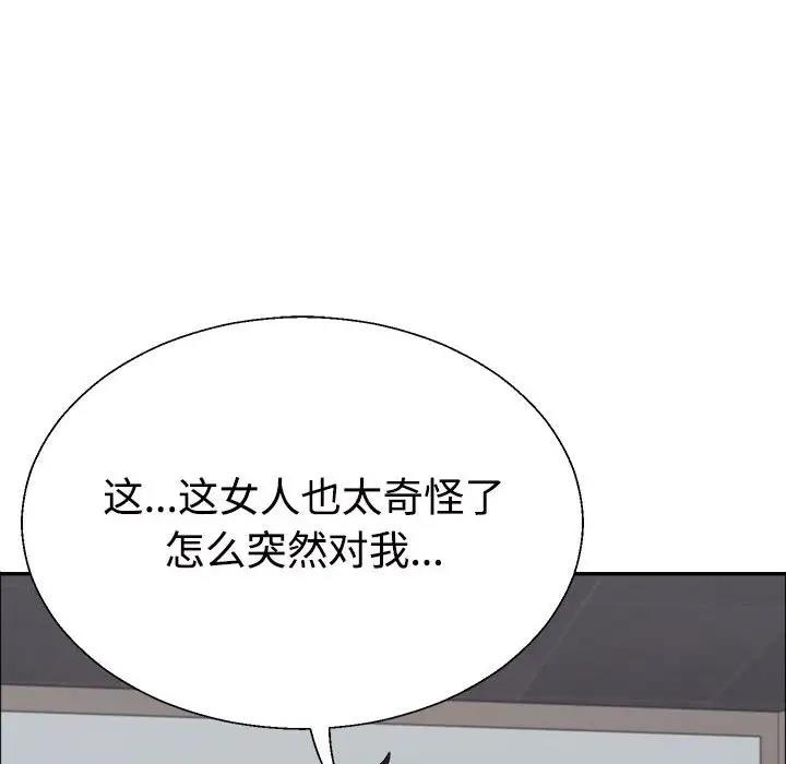 第5话 - 第66.jpg页
