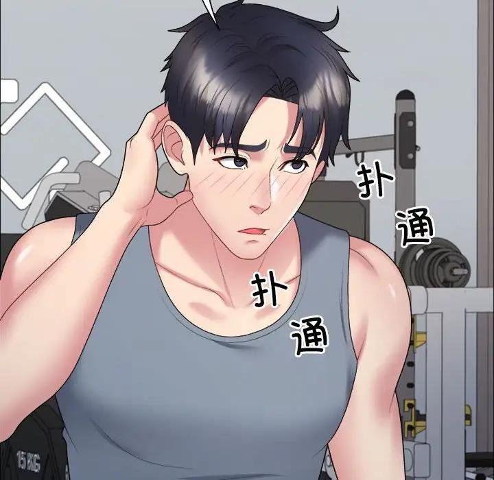 第5话 - 第67.jpg页