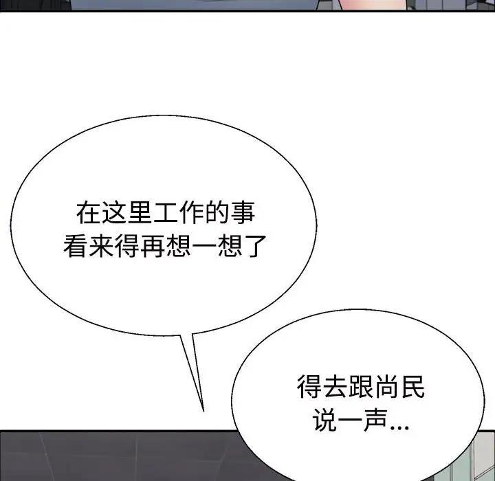 第5话 - 第68.jpg页