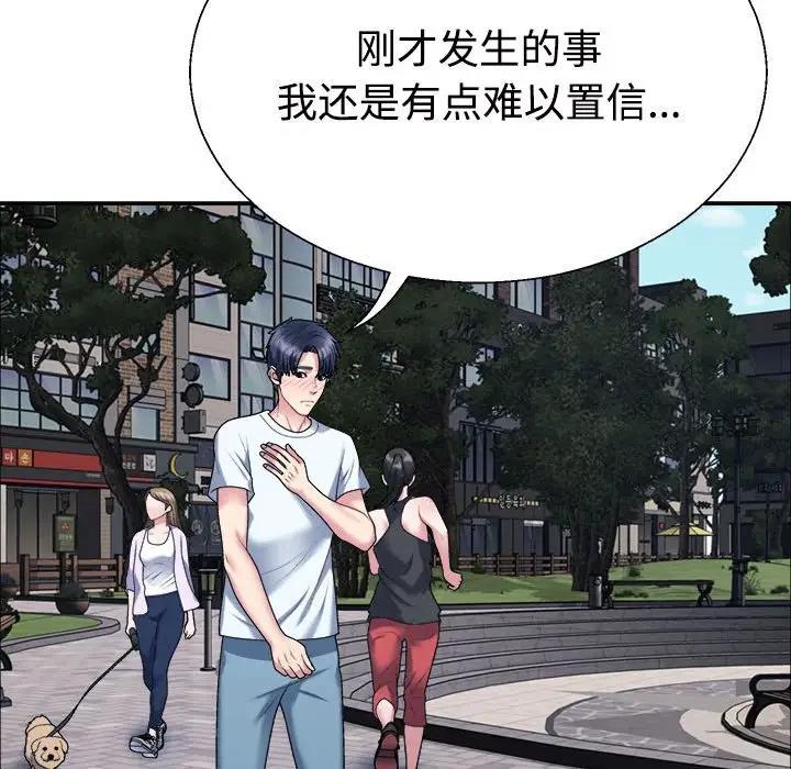 第5话 - 第73.jpg页