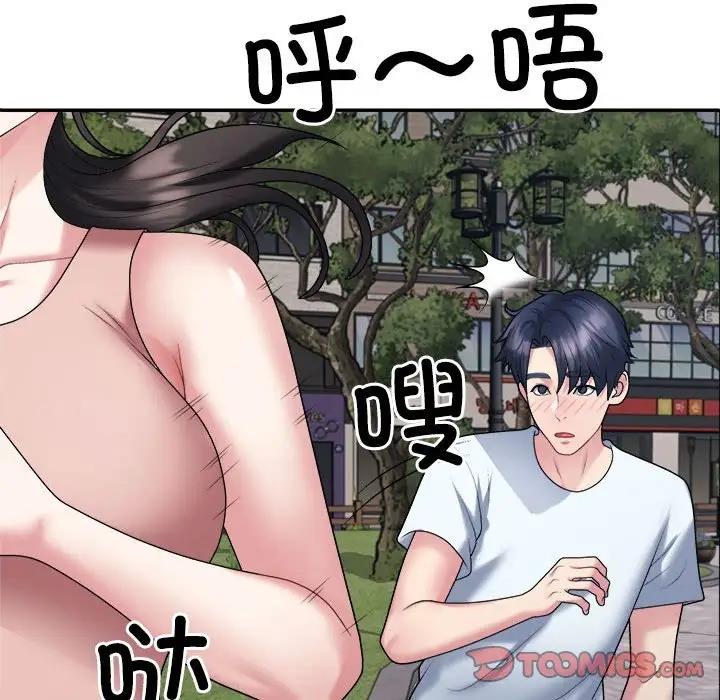 第5话 - 第75.jpg页