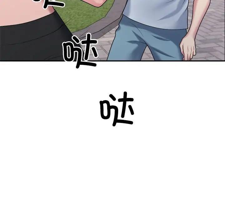 第5话 - 第76.jpg页