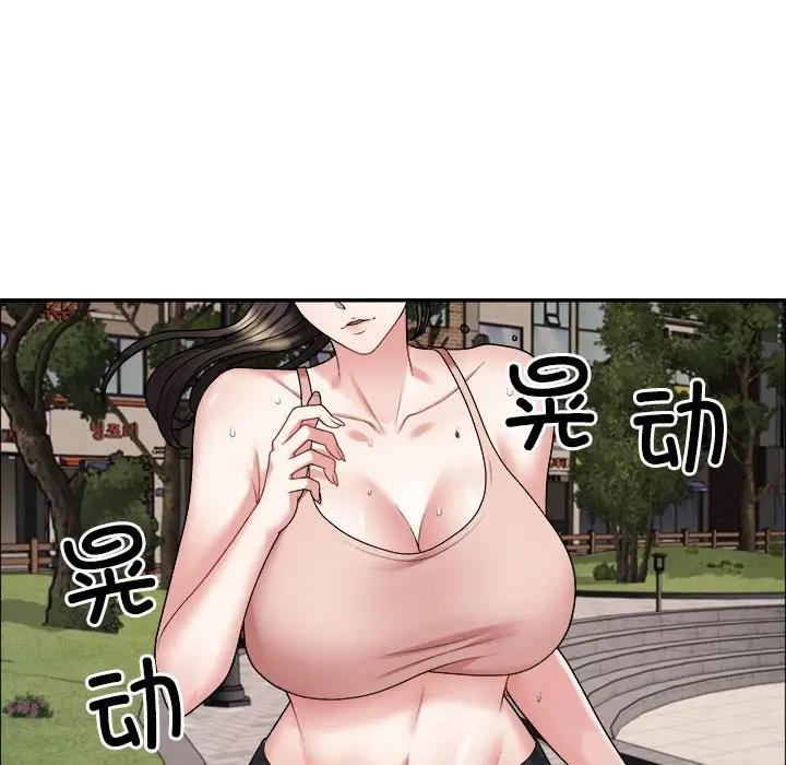 第5话 - 第79.jpg页