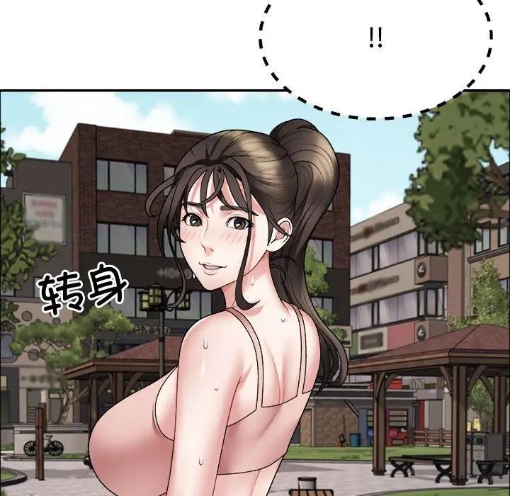 第5话 - 第83.jpg页