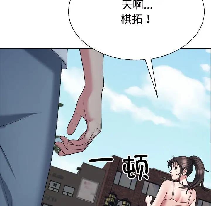 第5话 - 第85.jpg页