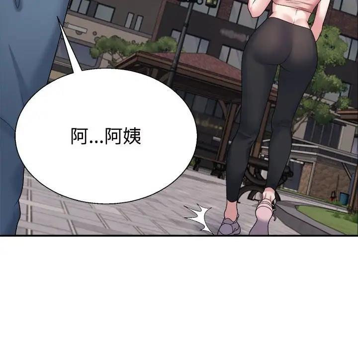 第5话 - 第86.jpg页