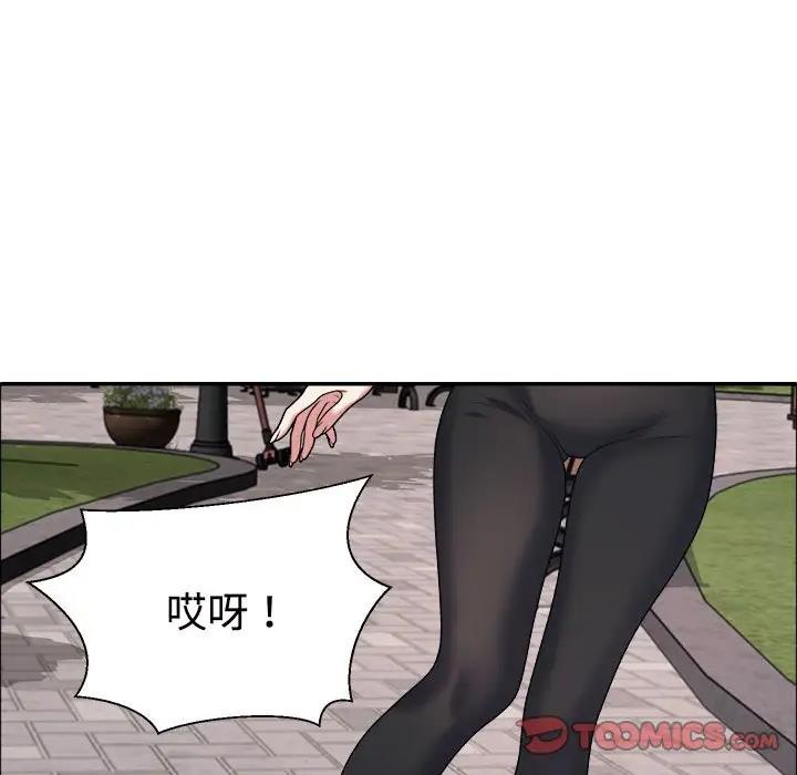 第5话 - 第87.jpg页