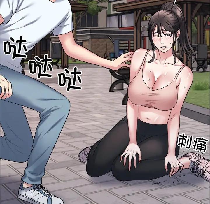 第5话 - 第90.jpg页