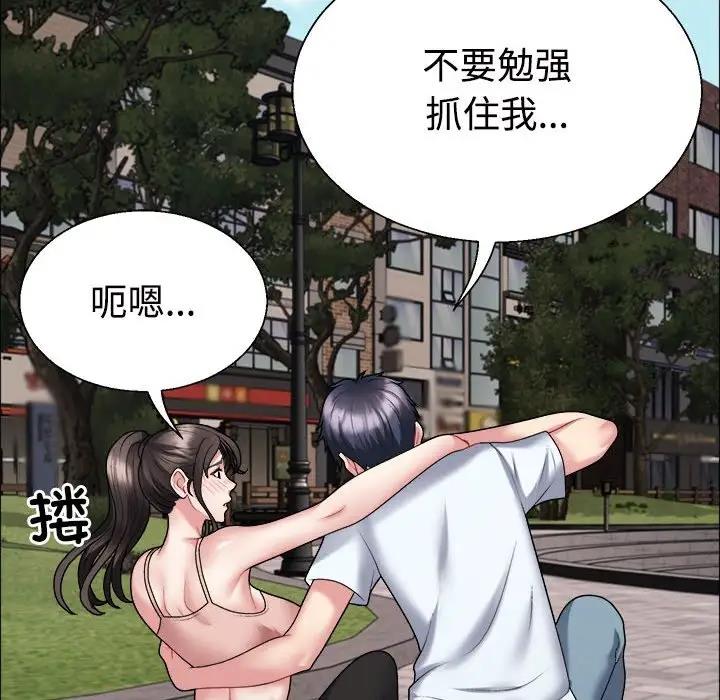第5话 - 第92.jpg页