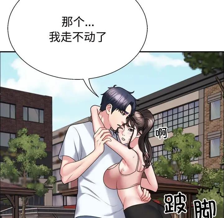 第5话 - 第94.jpg页