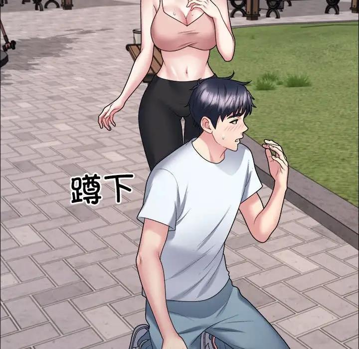 第5话 - 第97.jpg页