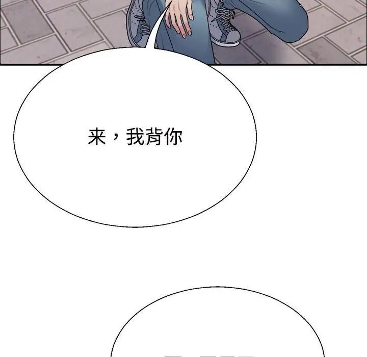 第5话 - 第98.jpg页