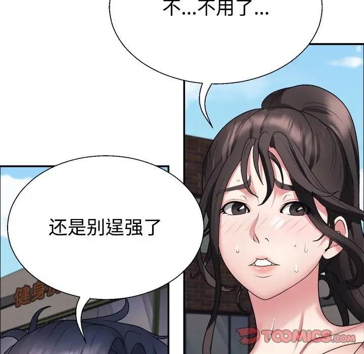 第5话 - 第99.jpg页