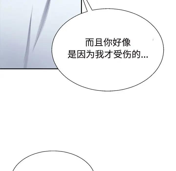 第5话 - 第101.jpg页