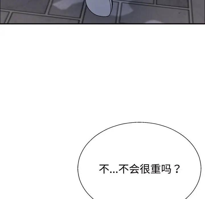 第5话 - 第104.jpg页