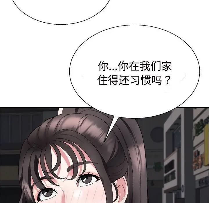 第5话 - 第107.jpg页